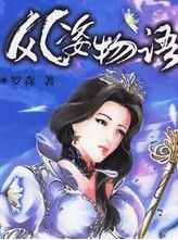 2024《名利场》好莱坞封面曝光 Lisa赞达亚等明星同框亮相